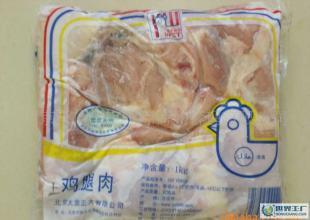 專業廠家直銷優質雞腿肉，一箱起批，誠邀新老客戶訂購