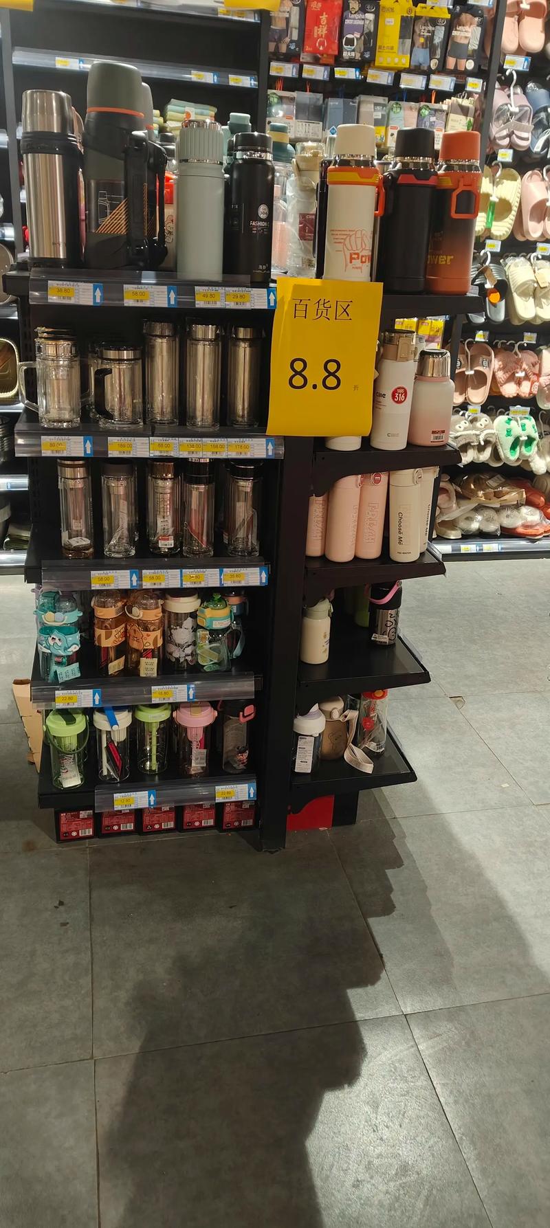 道南家和超市日用百貨區今日福利 玩具八點八折，新款棉拖上新